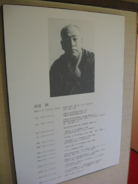 img0086.jpg