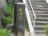 img0078.jpg