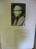 img0085.jpg