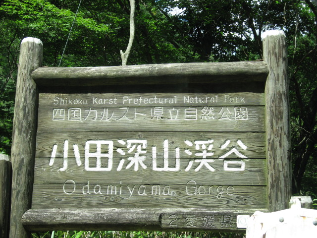 img0073.jpg