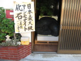 img0044.jpg