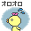 誰か解答してください。